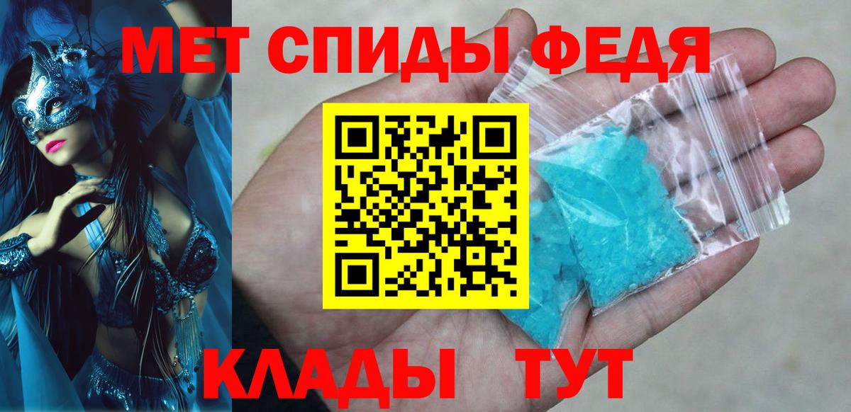 АМФ Розовый  Вход с VPN  Амфетамин  МЕГА сайт  Березники 