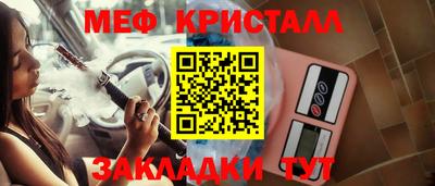 jwh Волгодонск