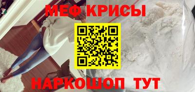 трава Волжский