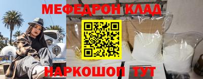 jwh Волгодонск