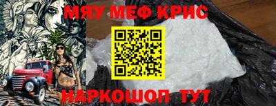 jwh Волгодонск