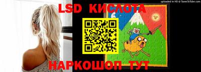 jwh Волгодонск