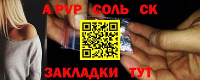 твердый Волжск