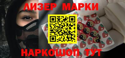 jwh Волгодонск