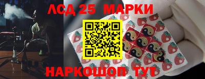 трава Волжский