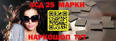 трава Волжский