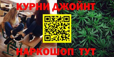 jwh Волгодонск