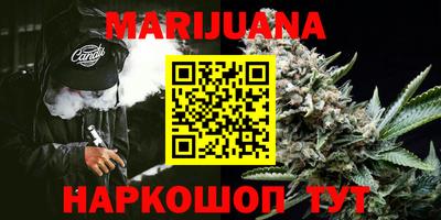 трава Волжский