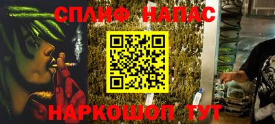 трава Волжский