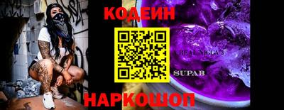 трава Волжский