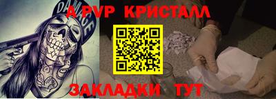 трава Волжский