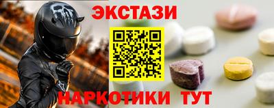 трава Волжский