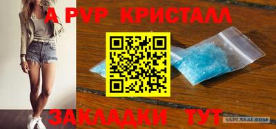 твердый Волжск