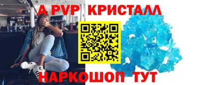 трава Волжский