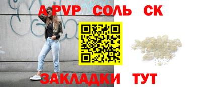 твердый Волжск