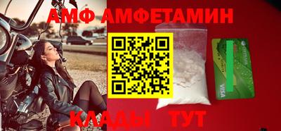 твердый Волжск