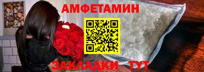 трава Волжский