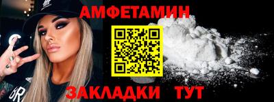 jwh Волгодонск