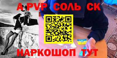 твердый Волжск