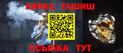 jwh Волгодонск