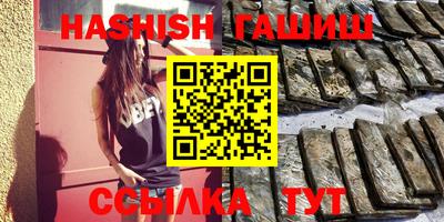 трава Волжский