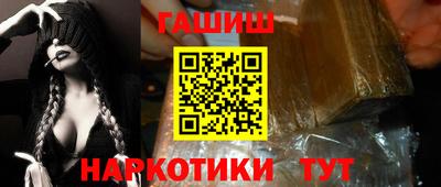 трава Волжский