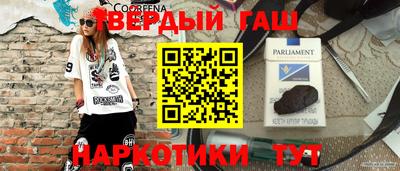 твердый Волжск