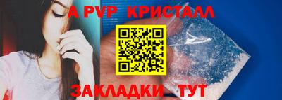 трава Волжский