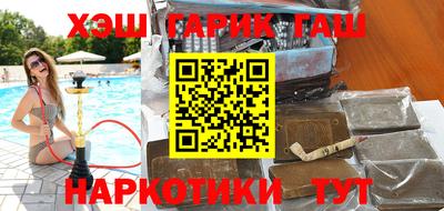 jwh Волгодонск