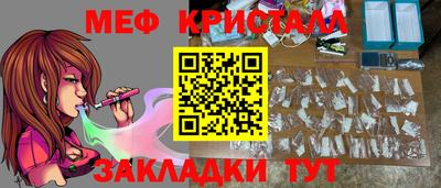 jwh Волгодонск