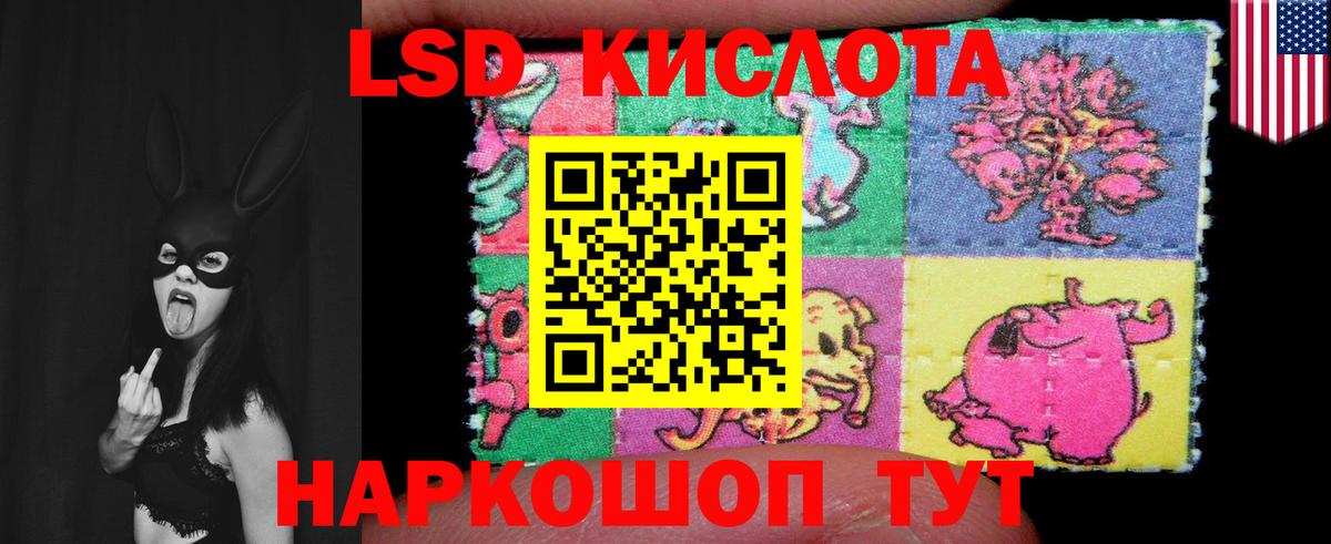 LSD-25 экстази кислота  ЛСД экстази ecstasy  Березники  Вход с VPN 