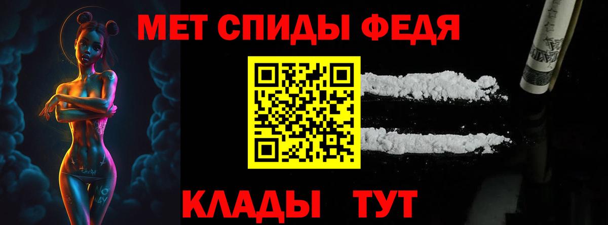 Первитин Methamphetamine  Вход с VPN  Березники 