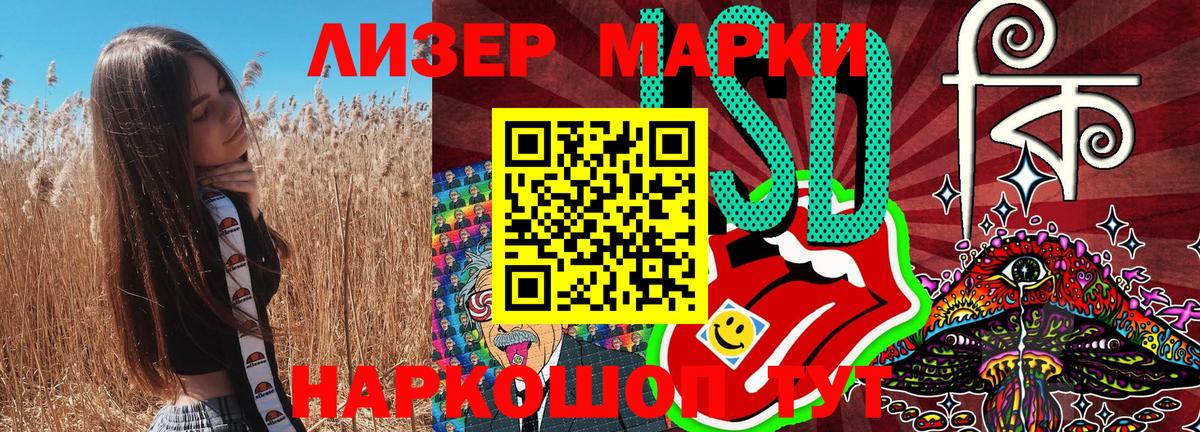 Марки 25I-NBOMe 1500мкг  Вход с VPN  Марки 25I-NBOMe 1500мкг  Березники 