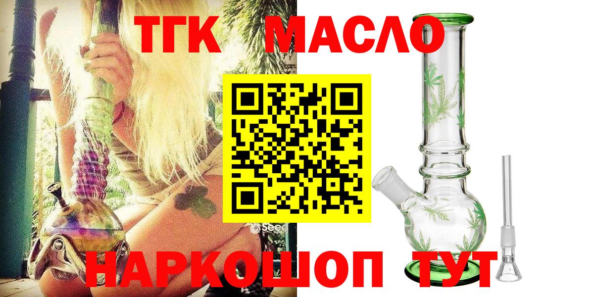 МЕФ   Бошки Шишки  Cocaine  Codein  Березники  Вход с VPN  Гашиш  APVP СК   Гашиш  Экстази 
