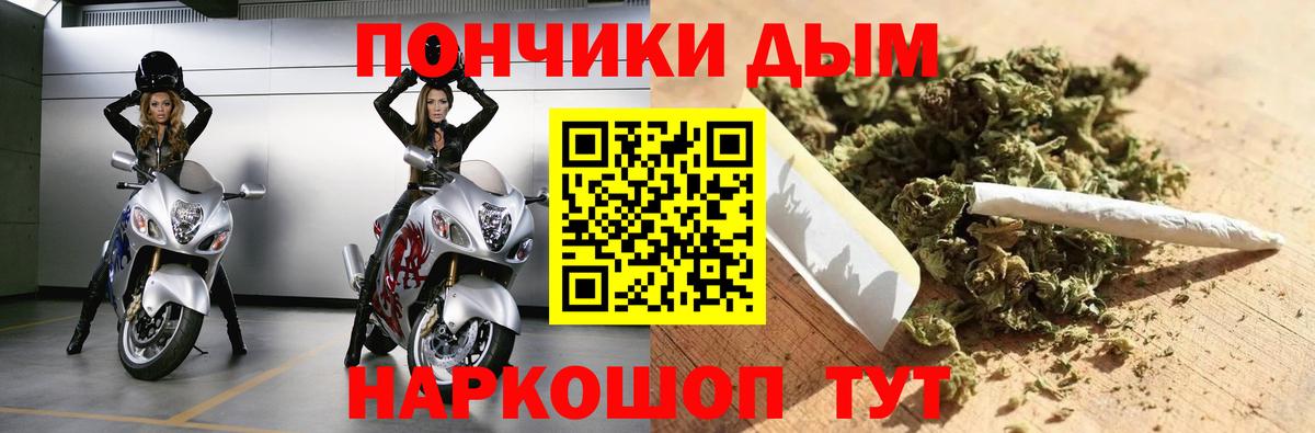 Бошки Шишки семена  Вход с VPN  Шишки марихуана сатива  Березники 