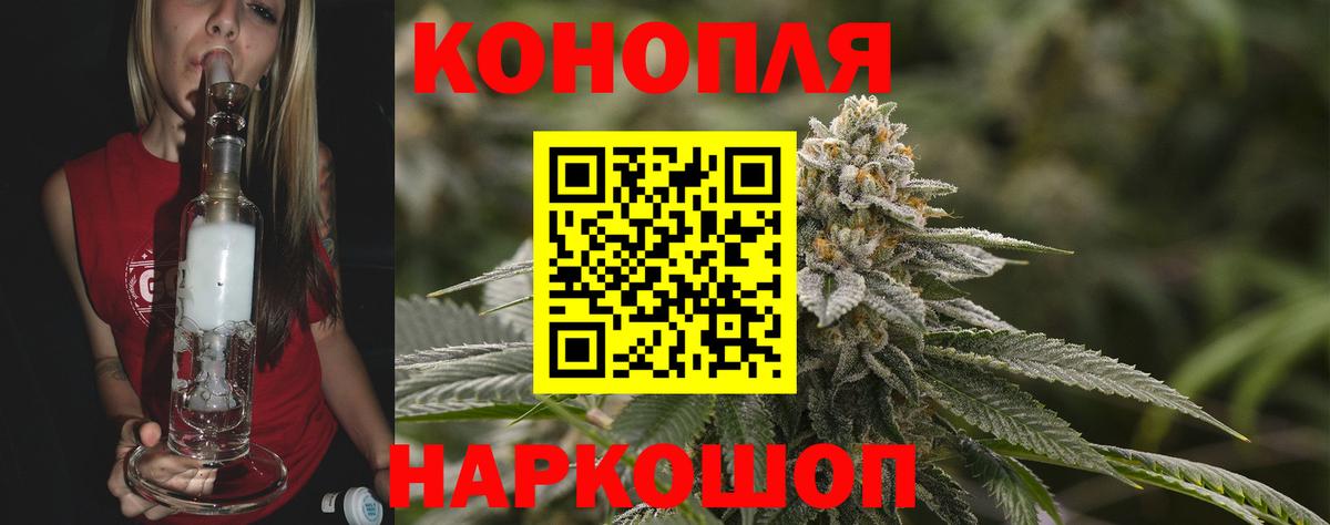 Канабис тримм Березники